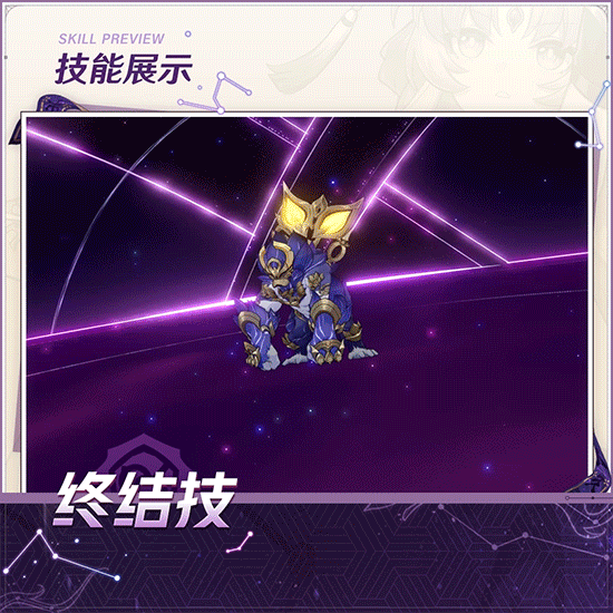 防火防盜防隊友！《崩壞：星穹鐵道》“符玄”角色PV