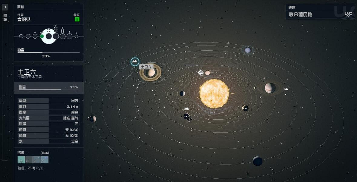 《星空》怪獸服裝獲得方法及屬性一覽 怪獸服裝怎麽獲得? 《星空》怪獸服裝獲得方法及屬性一覽 怪獸服裝怎麽獲得?