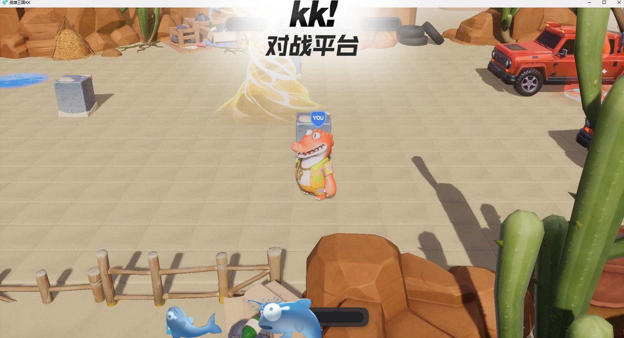 好友相聚歡樂派對！創意地圖《友盡動物園》登錄KK對戰平台