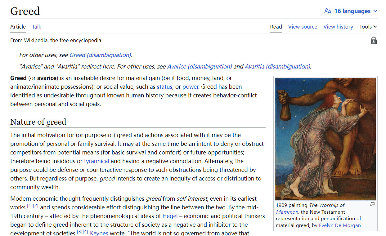 Unity CEO被改成維基百科“貪婪”一詞代言人 現已修正