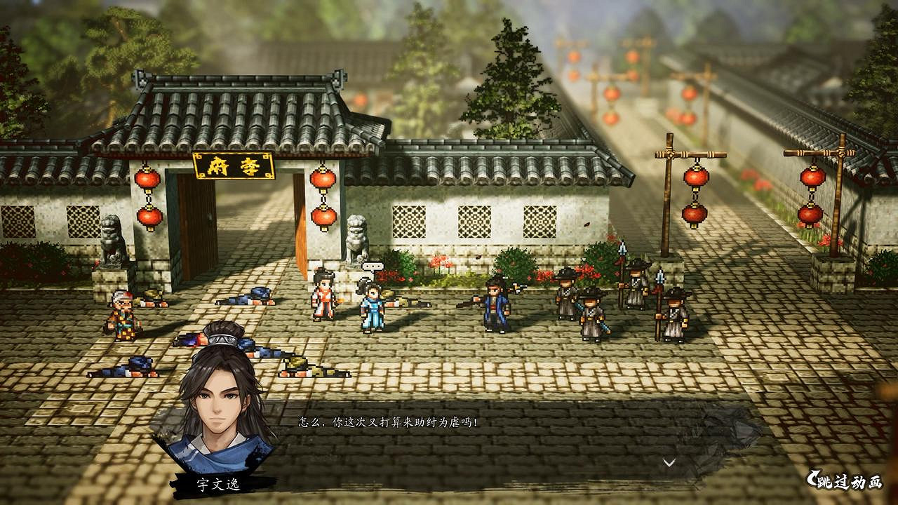 步入經典武俠世界 3D像素遊戲《逸劍風雲決》現已發售