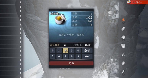 《絕世好武功》真氣提升方法介紹 《絕世好武功》真氣提升方法介紹