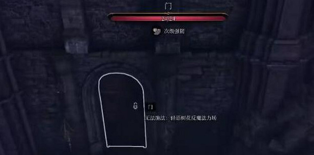 《柏德之門3》奧術祝福法杖獲得方法