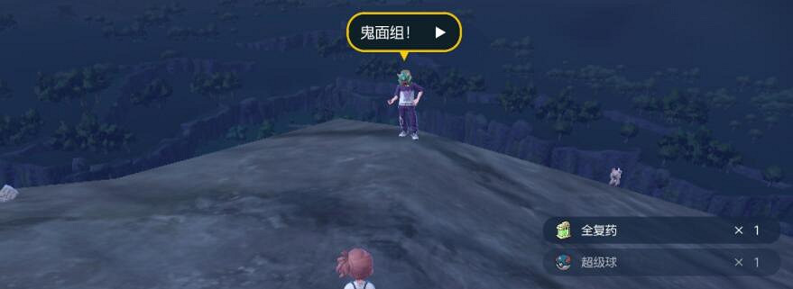 《寶可夢朱紫》北上鬼面組支線獎勵是什麽？北上鬼面組支線攻略