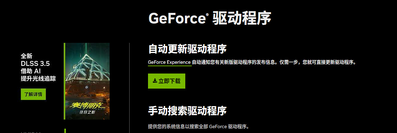 《柏德之門3》卡頓優化設定 《柏德之門3》卡頓優化設定