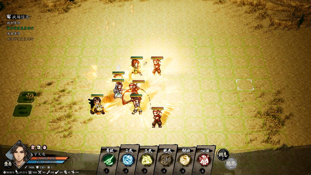 步入經典武俠世界 3D像素遊戲《逸劍風雲決》現已發售