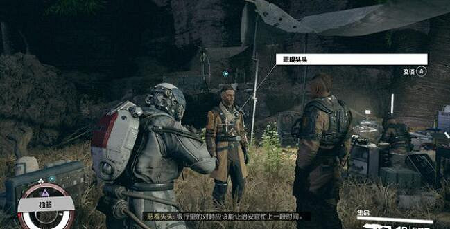 《星空》副騎兵任務怎麽做?副騎兵任務流程 《星空》副騎兵任務怎麽做?副騎兵任務流程