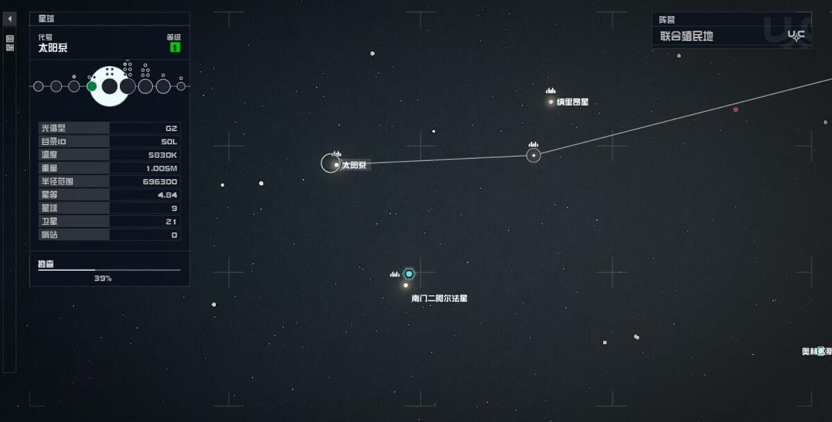 《星空》怪獸服裝獲得方法及屬性一覽 怪獸服裝怎麽獲得? 《星空》怪獸服裝獲得方法及屬性一覽 怪獸服裝怎麽獲得?