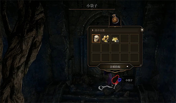 《柏德之門3》頭骨位置介紹