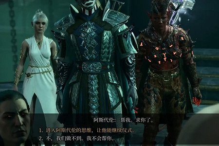 《柏德之門3》阿斯代倫怎麽飛升？阿斯代倫飛升介紹