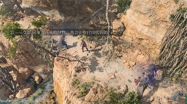 《柏德之門3》可疑任務地點介紹