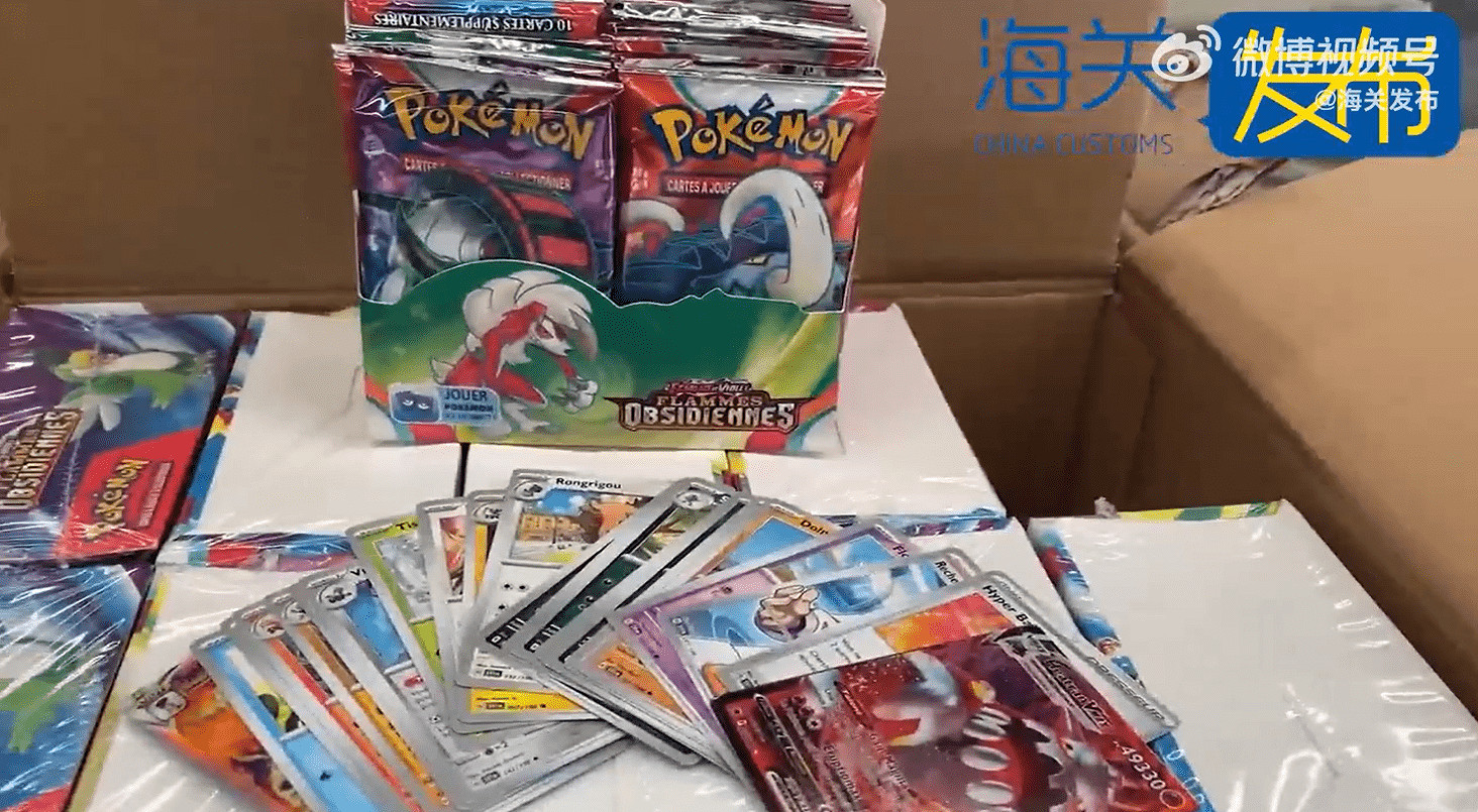共計97萬張！寧波梅山海關查獲大量侵權寶可夢卡牌