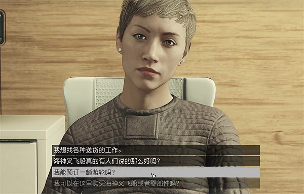 《星空starfield》隱藏造船廠位置介紹 《星空starfield》隱藏造船廠位置介紹