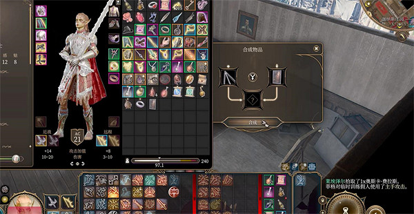 《柏德之門3》畫室畫架使用介紹