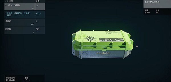 《星空starfield》大師鎖獎勵介紹 《星空starfield》大師鎖獎勵介紹