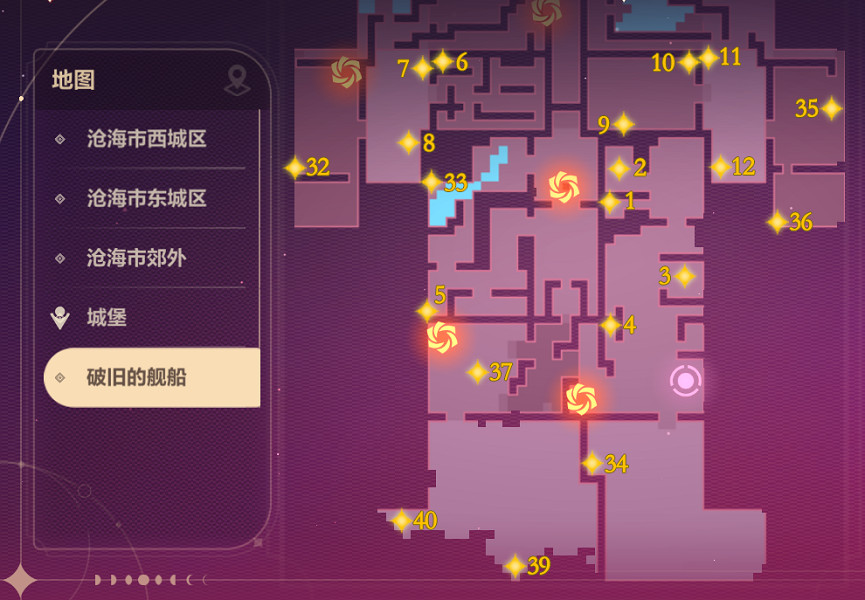 《崩壞3》破舊的艦船寶箱在哪 破舊的艦船寶箱全收集 《崩壞3》破舊的艦船寶箱在哪 破舊的艦船寶箱全收集