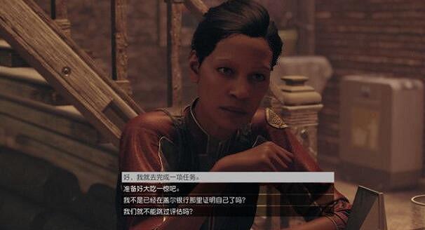 《星空》副騎兵任務怎麽做?副騎兵任務流程 《星空》副騎兵任務怎麽做?副騎兵任務流程