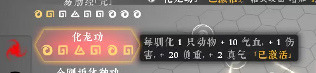 《絕世好武功》雲霞莊悟道石位置介紹 《絕世好武功》雲霞莊悟道石位置介紹