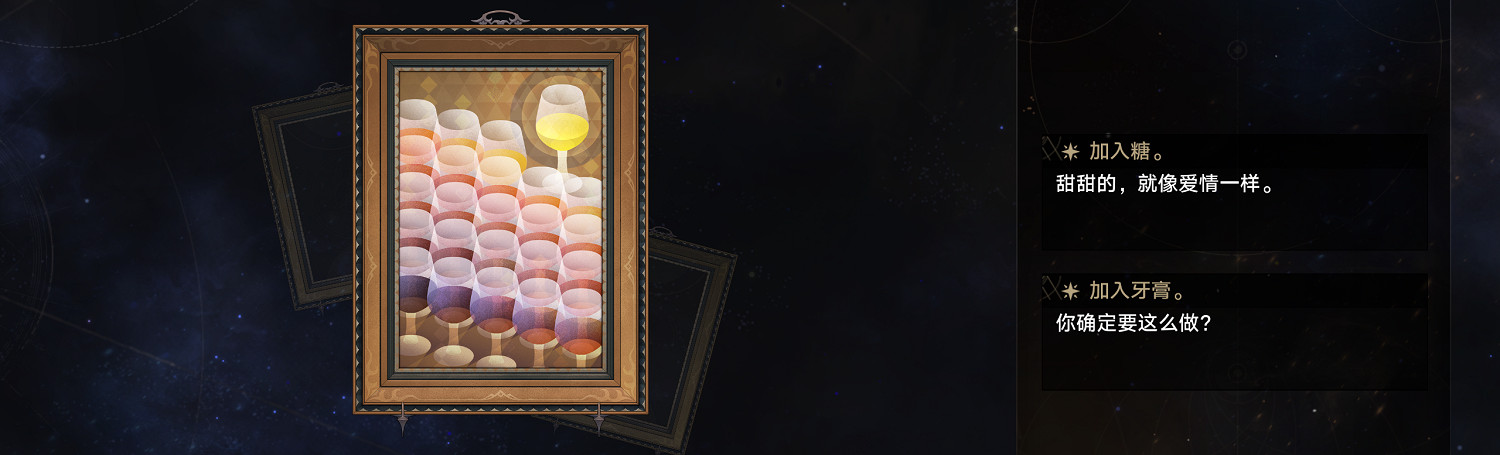 《崩壞星穹鐵道》塔拉毒火焰怎麽獲取 寰宇蝗災塔拉毒火焰獲取方法