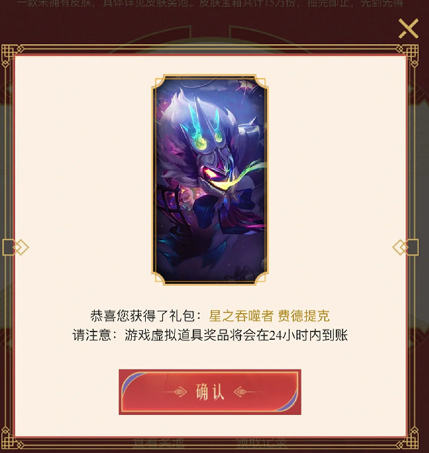 劍指巔峰 英雄必勝!必勝客與《英雄聯盟》夢幻連動! 劍指巔峰 英雄必勝!必勝客與《英雄聯盟》夢幻連動!