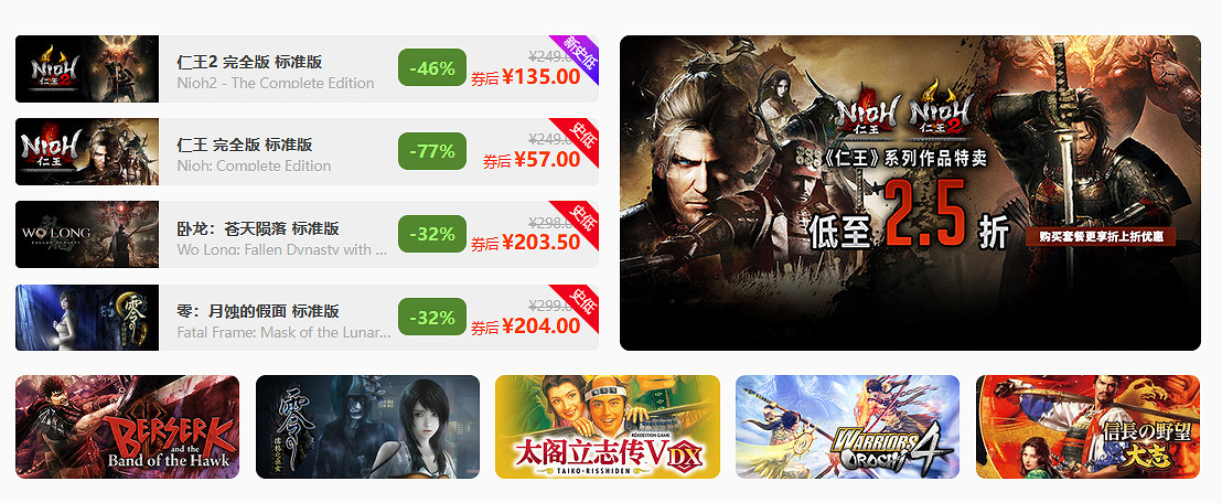 周末限時閃促 《惡靈古堡4：重製版》低至179元！