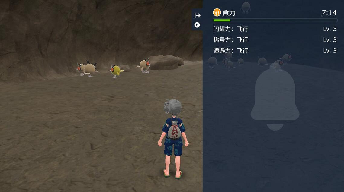 《寶可夢朱紫》咕咕和皮寶寶刷閃位置推薦 皮皮哪裡刷閃？