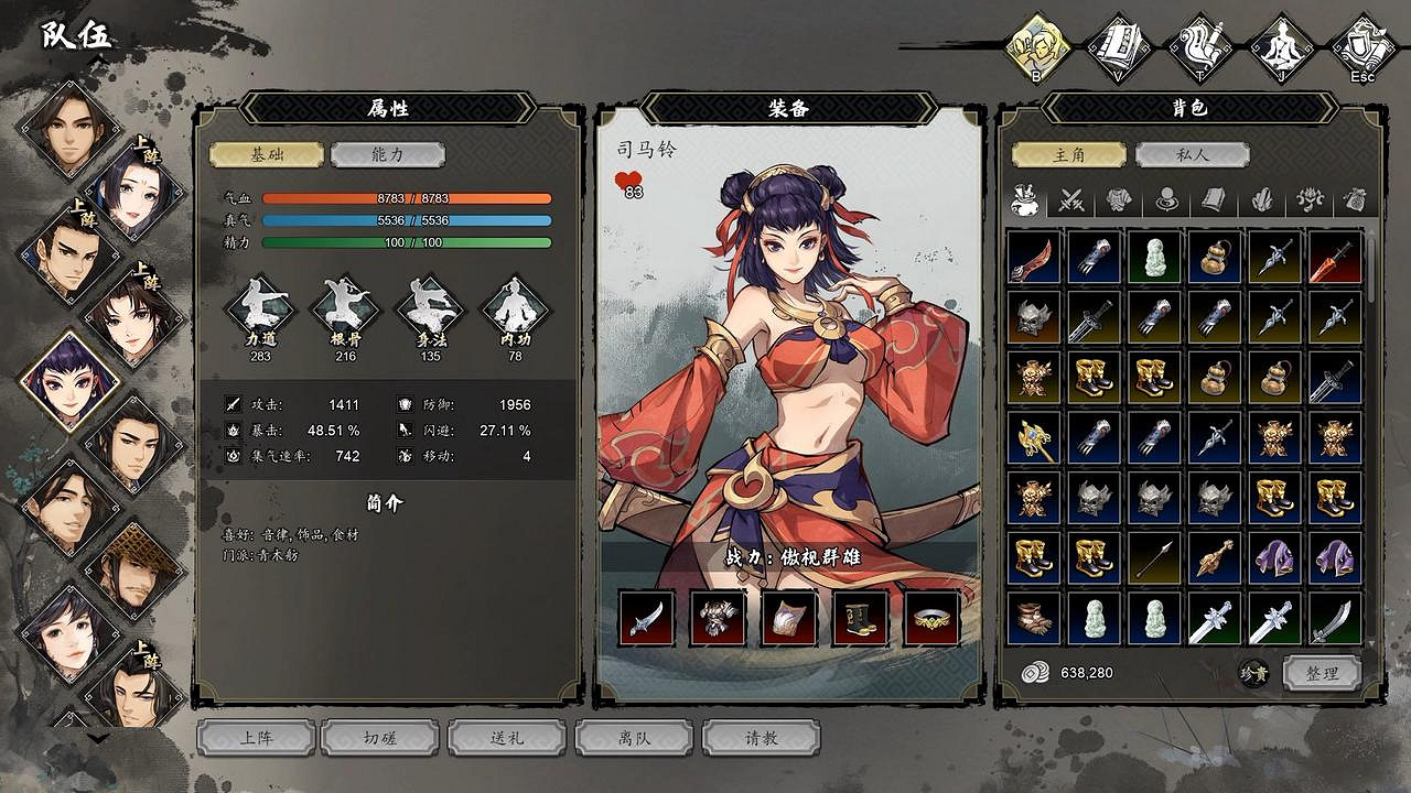 步入經典武俠世界 3D像素遊戲《逸劍風雲決》現已發售