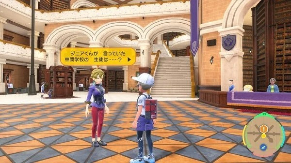 《寶可夢朱紫》北上鄉前往教學