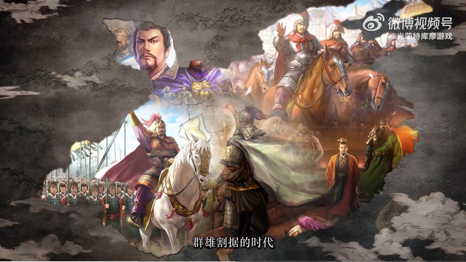 跨越20年《三國志8重製版》首支預告!明年年初發售 跨越20年《三國志8重製版》首支預告!明年年初發售