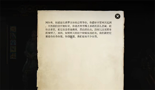 《柏德之門3》調查可疑玩具任務流程介紹