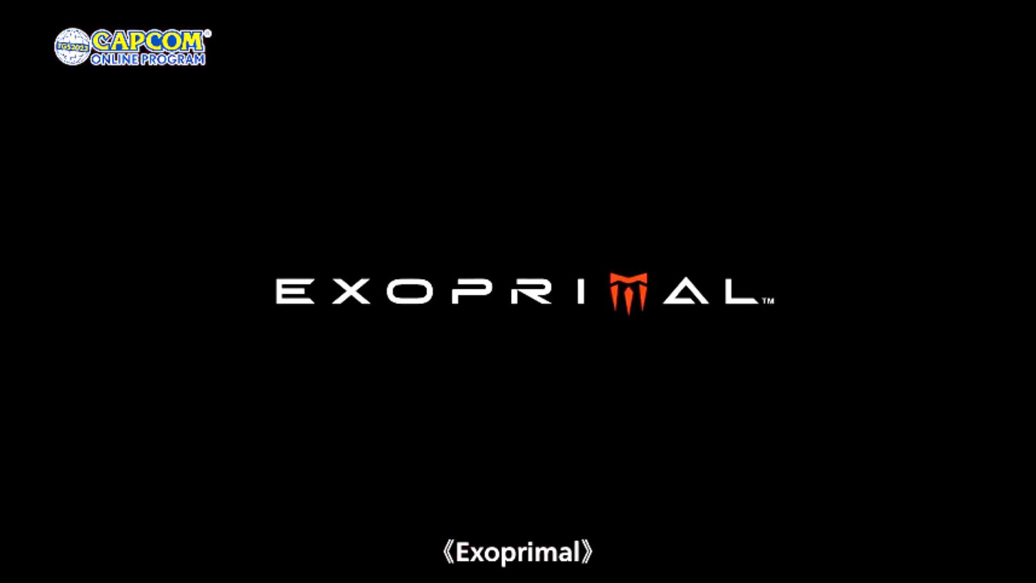 TGS23：卡普空線上直播預告 將展示多款新遊戲情報