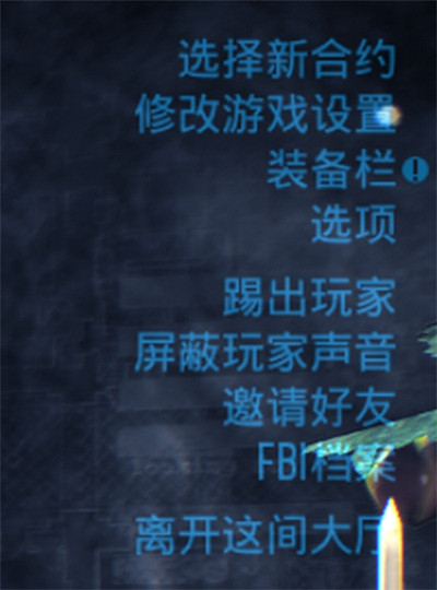 《劫薪日3》房間創建方法 《劫薪日3》房間創建方法