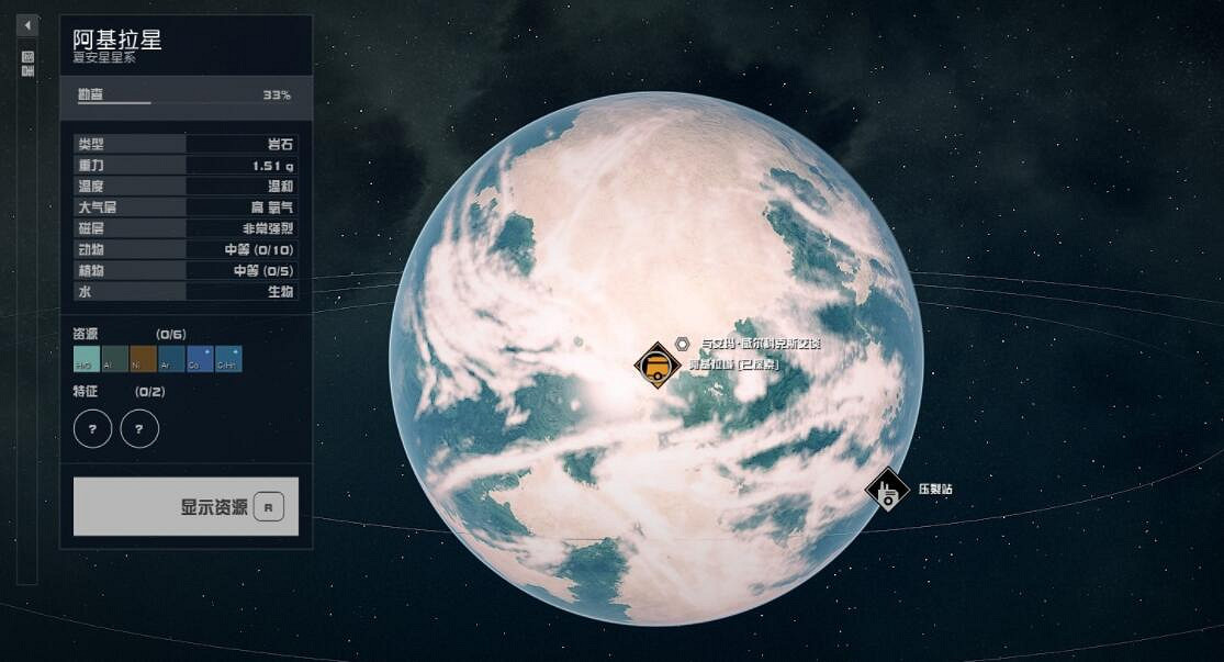 《星空》核心住處怎麽解鎖?核心住處房產獲取方法 《星空》核心住處怎麽解鎖?核心住處房產獲取方法