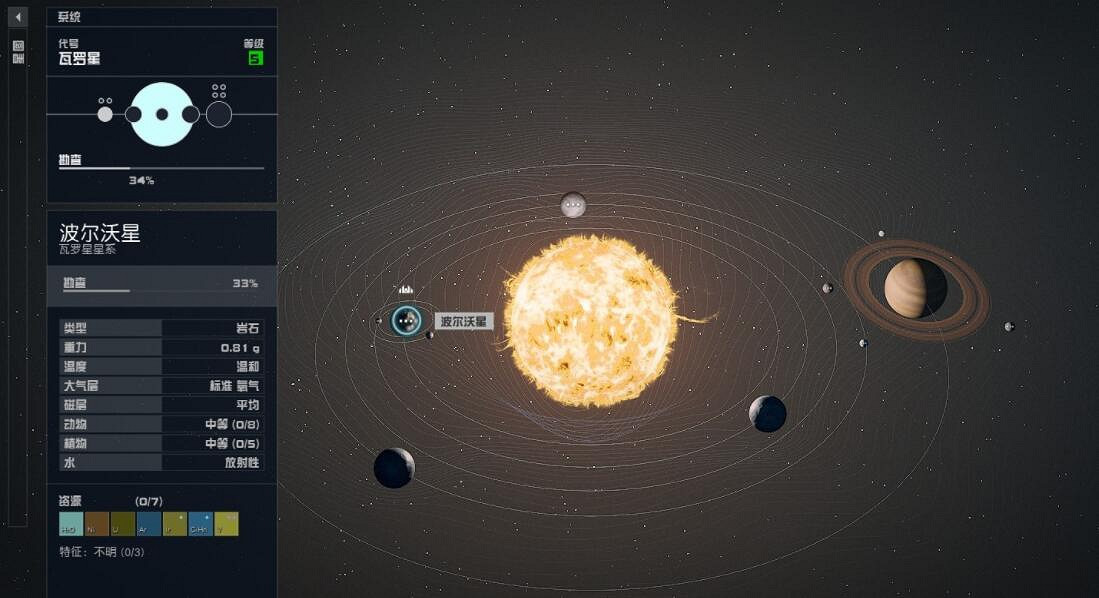 《星空》遊騎兵宇航服怎麽獲得?遊騎兵宇航服獲取攻略 《星空》遊騎兵宇航服怎麽獲得?遊騎兵宇航服獲取攻略