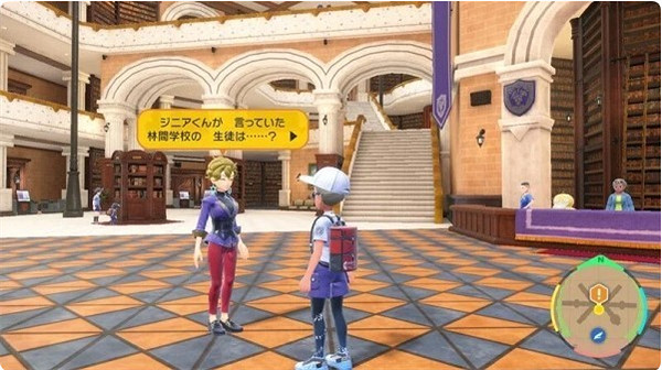 《寶可夢朱紫》零之秘寶北上鄉怎麽去