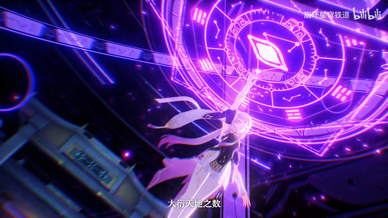 防火防盜防隊友！《崩壞：星穹鐵道》“符玄”角色PV