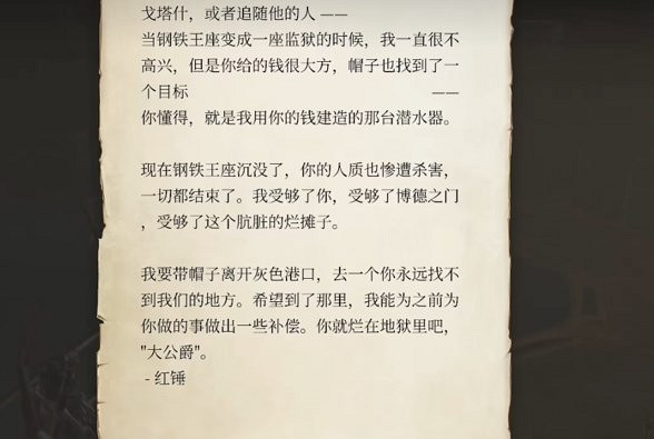 《柏德之門3》潛水碼頭位置介紹