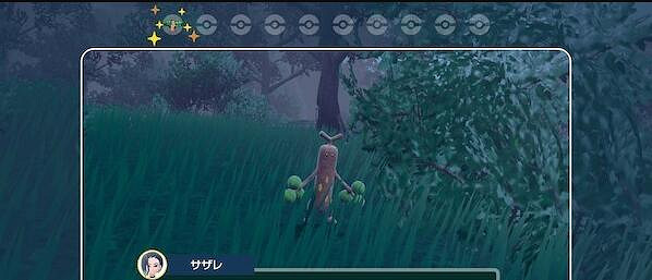 《寶可夢朱紫》零之秘寶赫月月月熊捕捉方法介紹