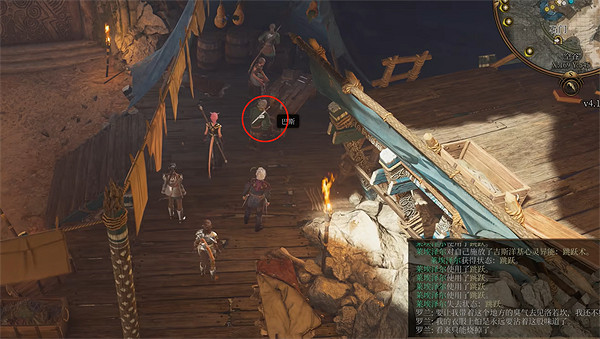 《柏德之門3》媽媽的吊墜獲取方式 《柏德之門3》媽媽的吊墜獲取方式