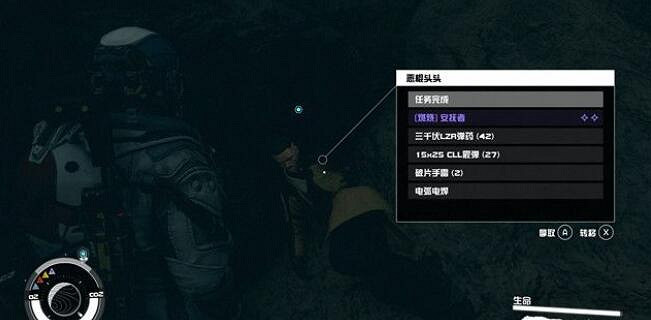 《星空》副騎兵任務怎麽做?副騎兵任務流程 《星空》副騎兵任務怎麽做?副騎兵任務流程