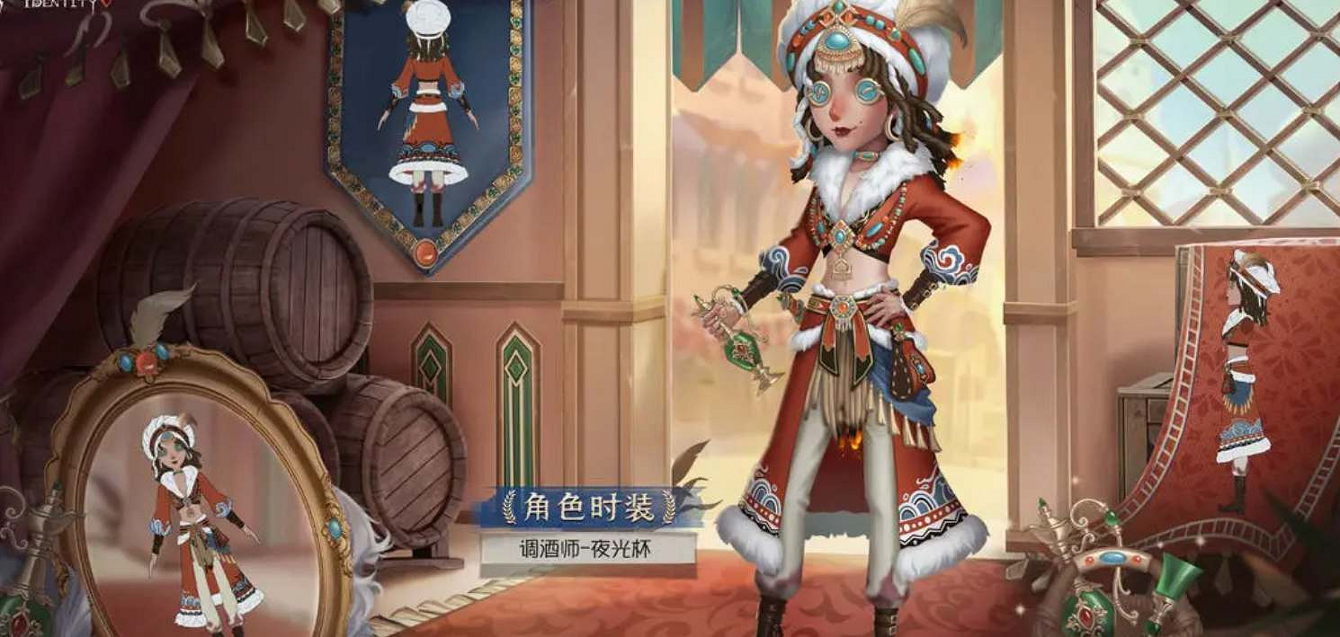 《第五人格》S29賽季精華皮膚介紹