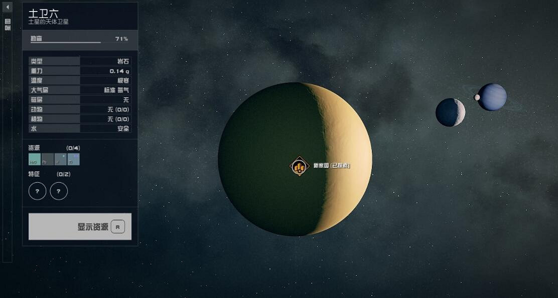 《星空》怪獸服裝獲得方法及屬性一覽 怪獸服裝怎麽獲得? 《星空》怪獸服裝獲得方法及屬性一覽 怪獸服裝怎麽獲得?