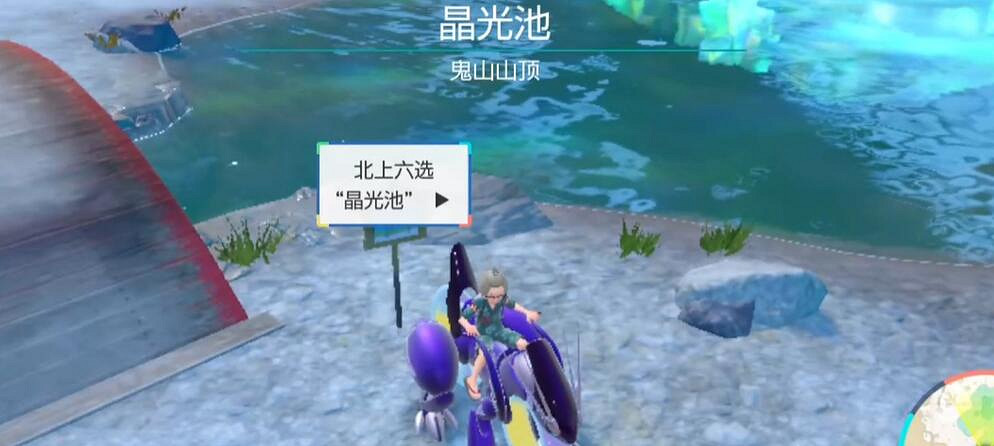 《寶可夢朱紫》零之秘寶進化美納斯方法介紹