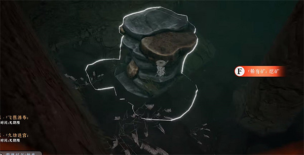 《絕世好武功》九劫迷宮寶箱位置介紹