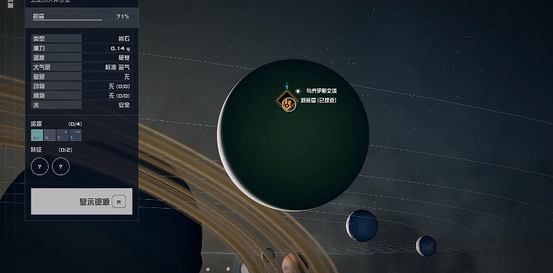 《星空starfield》卡伯特C4艦橋獲得方法 《星空starfield》卡伯特C4艦橋獲得方法