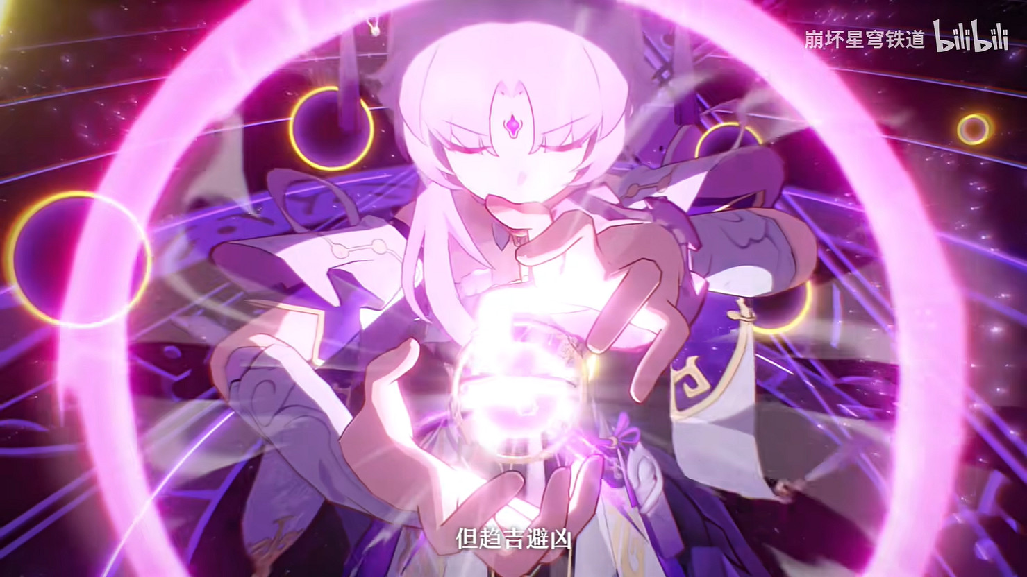 防火防盜防隊友！《崩壞：星穹鐵道》“符玄”角色PV