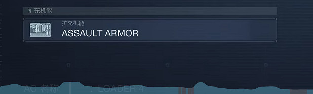 《機戰傭兵6》雙電針雷長槍配裝 《機戰傭兵6》雙電針雷長槍配裝