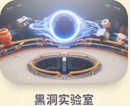 《猛獸派對》黑洞實驗室地圖攻略 黑洞實驗室玩法技巧分享