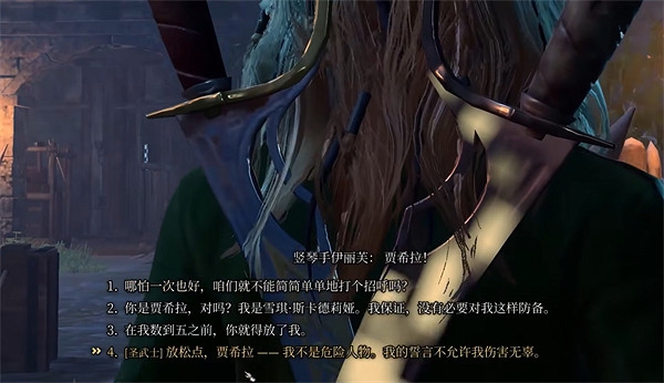 《柏德之門3》約納斯拯救方法 《柏德之門3》約納斯拯救方法