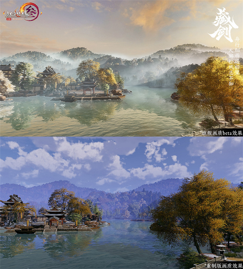 搶先體驗旗艦畫質beta 《劍網3》新資料片三測將開啟 搶先體驗旗艦畫質beta 《劍網3》新資料片三測將開啟